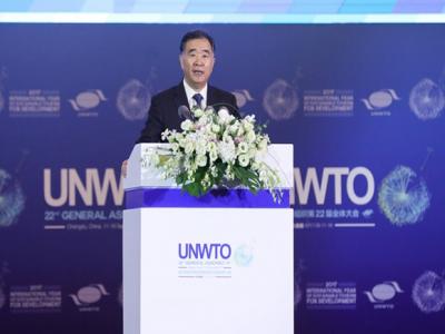 汪洋出席联合国世界旅游组织大会并致辞