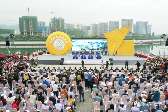 中国・张家界第二届世界遗产摄影大展荣誉盛典举行